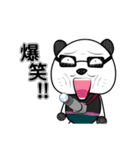 パンダじじ（個別スタンプ：10）