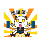 パンダじじ（個別スタンプ：25）