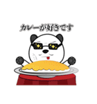 パンダじじ（個別スタンプ：27）