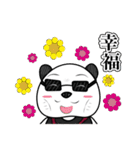 パンダじじ（個別スタンプ：32）