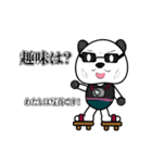 パンダじじ（個別スタンプ：39）