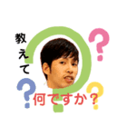 たのむぞ、純平！？（個別スタンプ：6）