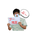 たのむぞ、純平！？（個別スタンプ：7）