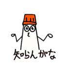 その名は紅子  2（個別スタンプ：31）
