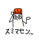 その名は紅子  2（個別スタンプ：32）