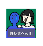 その名は紅子  2（個別スタンプ：37）