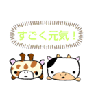 ノーマン[今日もありがとう]（個別スタンプ：3）