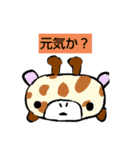 ノーマン[今日もありがとう]（個別スタンプ：6）