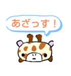 ノーマン[今日もありがとう]（個別スタンプ：17）