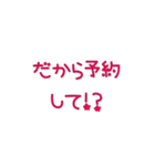 歯医者の愚痴スタンプ（個別スタンプ：1）