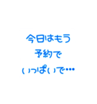 歯医者の愚痴スタンプ（個別スタンプ：3）