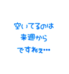 歯医者の愚痴スタンプ（個別スタンプ：4）