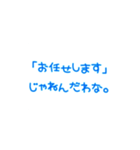 歯医者の愚痴スタンプ（個別スタンプ：5）