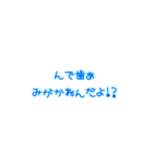 歯医者の愚痴スタンプ（個別スタンプ：6）