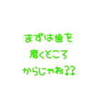 歯医者の愚痴スタンプ（個別スタンプ：7）