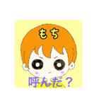 ♡かわいいもち♡（個別スタンプ：1）