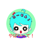 ♡かわいいもち♡（個別スタンプ：2）
