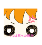 ♡かわいいもち♡（個別スタンプ：6）
