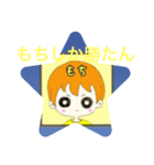 ♡かわいいもち♡（個別スタンプ：8）