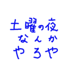 いつもの夜会1（個別スタンプ：3）