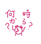 いつもの夜会1（個別スタンプ：7）