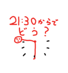 いつもの夜会1（個別スタンプ：8）