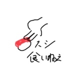 大日本帝国万歳（個別スタンプ：6）