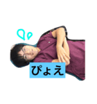 伝説のいとーえー（個別スタンプ：1）