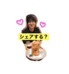 伝説のいとーえー（個別スタンプ：4）