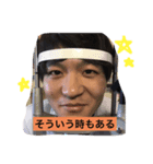 伝説のいとーえー（個別スタンプ：5）