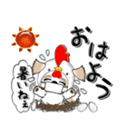 【大きな文字】シーズー犬『コロナの夏』42（個別スタンプ：3）