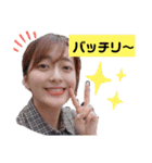 나카치 スタンプ（個別スタンプ：10）