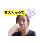 나카치 スタンプ（個別スタンプ：12）