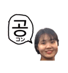 나카치 スタンプ（個別スタンプ：16）