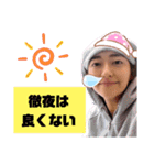 나카치 スタンプ（個別スタンプ：23）
