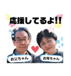 나카치 スタンプ（個別スタンプ：39）