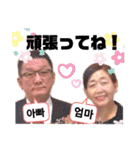 나카치 スタンプ（個別スタンプ：40）