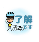 ワイルドパパ 01（個別スタンプ：1）
