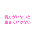 メンヘラちゃんが使いそうなセリフ16（個別スタンプ：12）