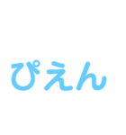 メンヘラちゃんが使いそうなセリフ16（個別スタンプ：16）