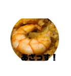 エビくんスタンプ（個別スタンプ：7）