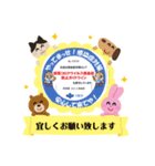 おとと倶楽部スタンプ3（個別スタンプ：3）
