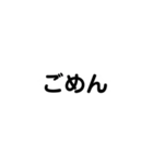 日常会話で使うか使わんかの言葉（個別スタンプ：3）