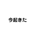 日常会話で使うか使わんかの言葉（個別スタンプ：6）