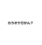 日常会話で使うか使わんかの言葉（個別スタンプ：11）