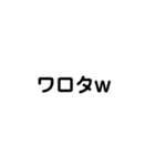 日常会話で使うか使わんかの言葉（個別スタンプ：13）