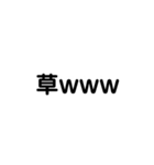 日常会話で使うか使わんかの言葉（個別スタンプ：14）