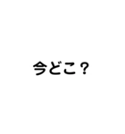 日常会話で使うか使わんかの言葉（個別スタンプ：19）