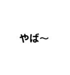 日常会話で使うか使わんかの言葉（個別スタンプ：25）