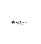 日常会話で使うか使わんかの言葉（個別スタンプ：26）